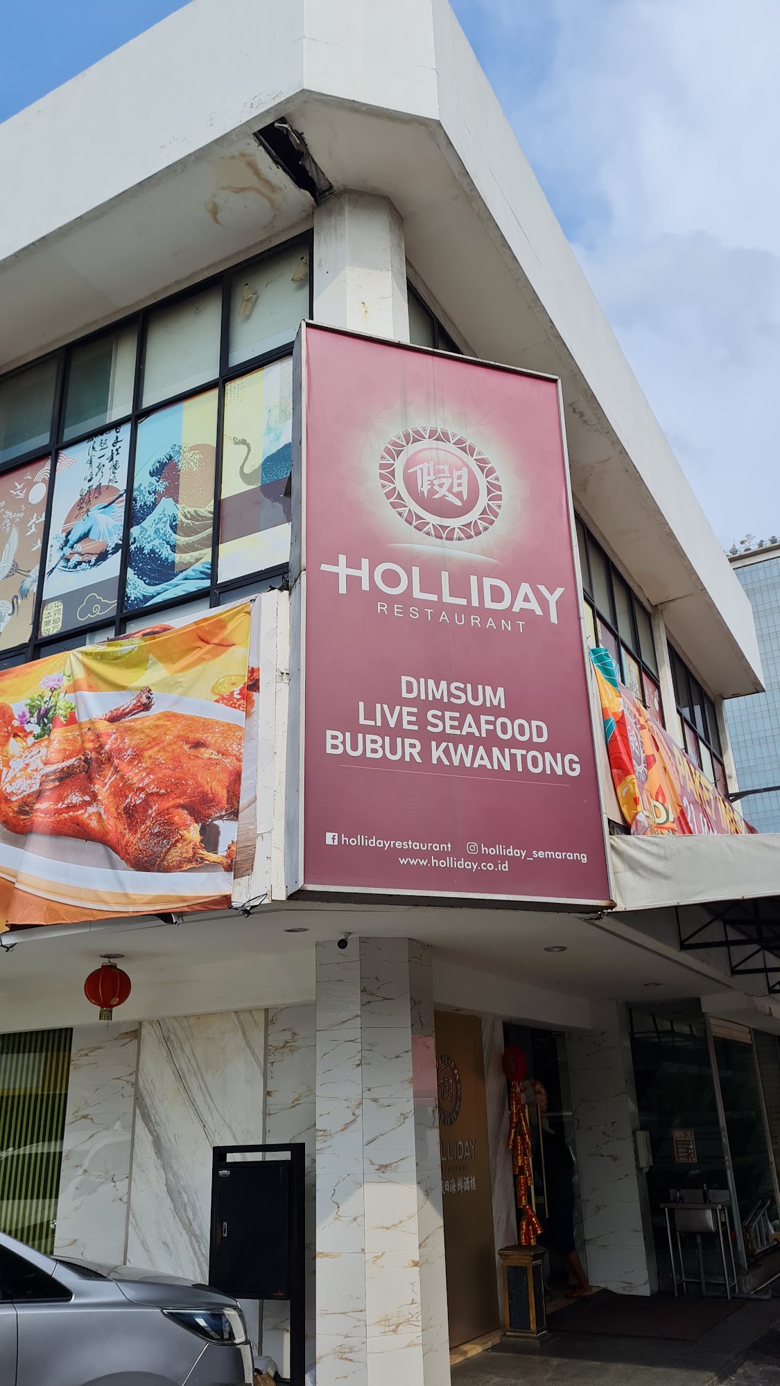 Holliday Restaurant