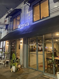 Ejaan Coffee House place picture